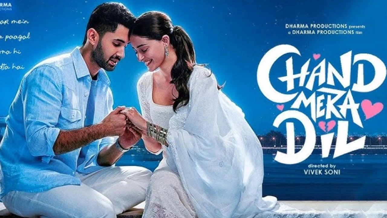 Chand Mera Dil Movie