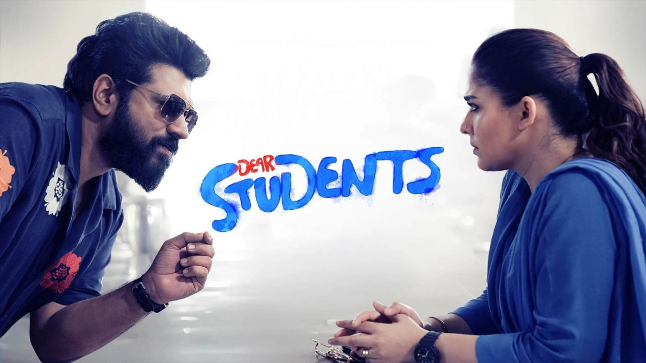 Dear Students Movie