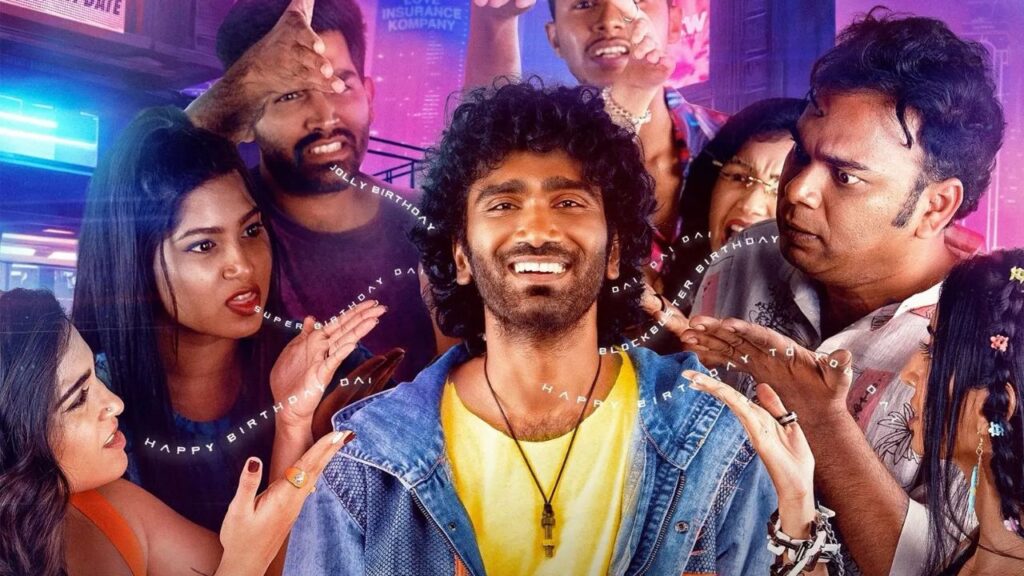 Love Insurance Kompany Movie 2026