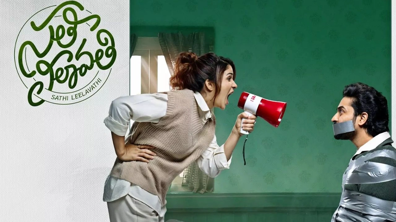 Sathi Leelavathi Movie