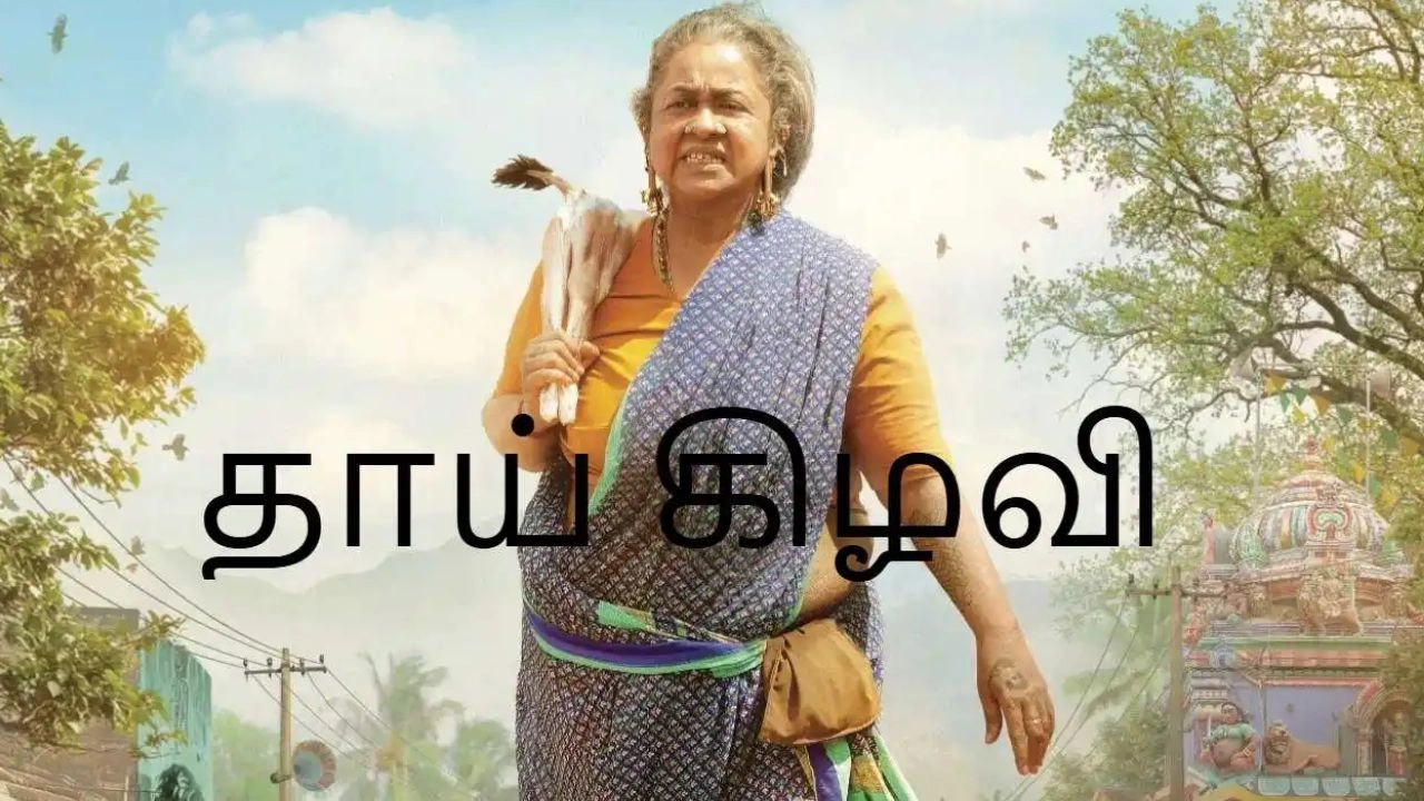 Thaai Kizhavi Movie