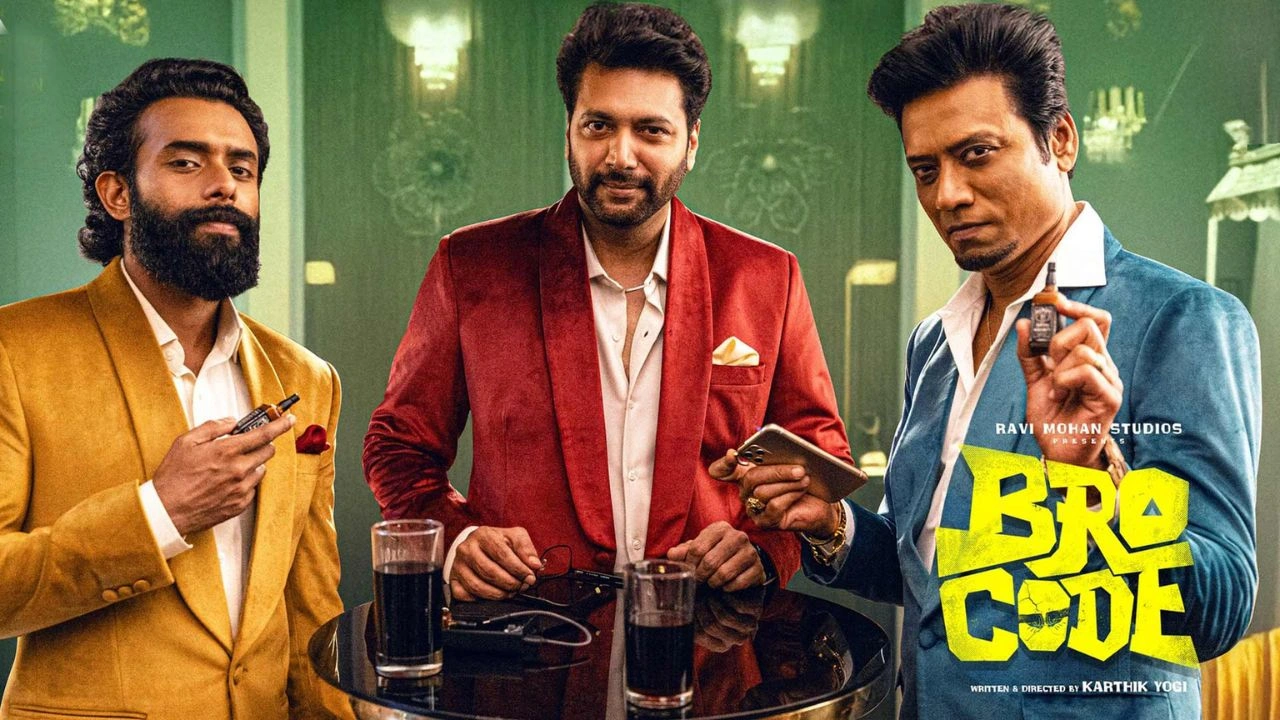 Brocode movie