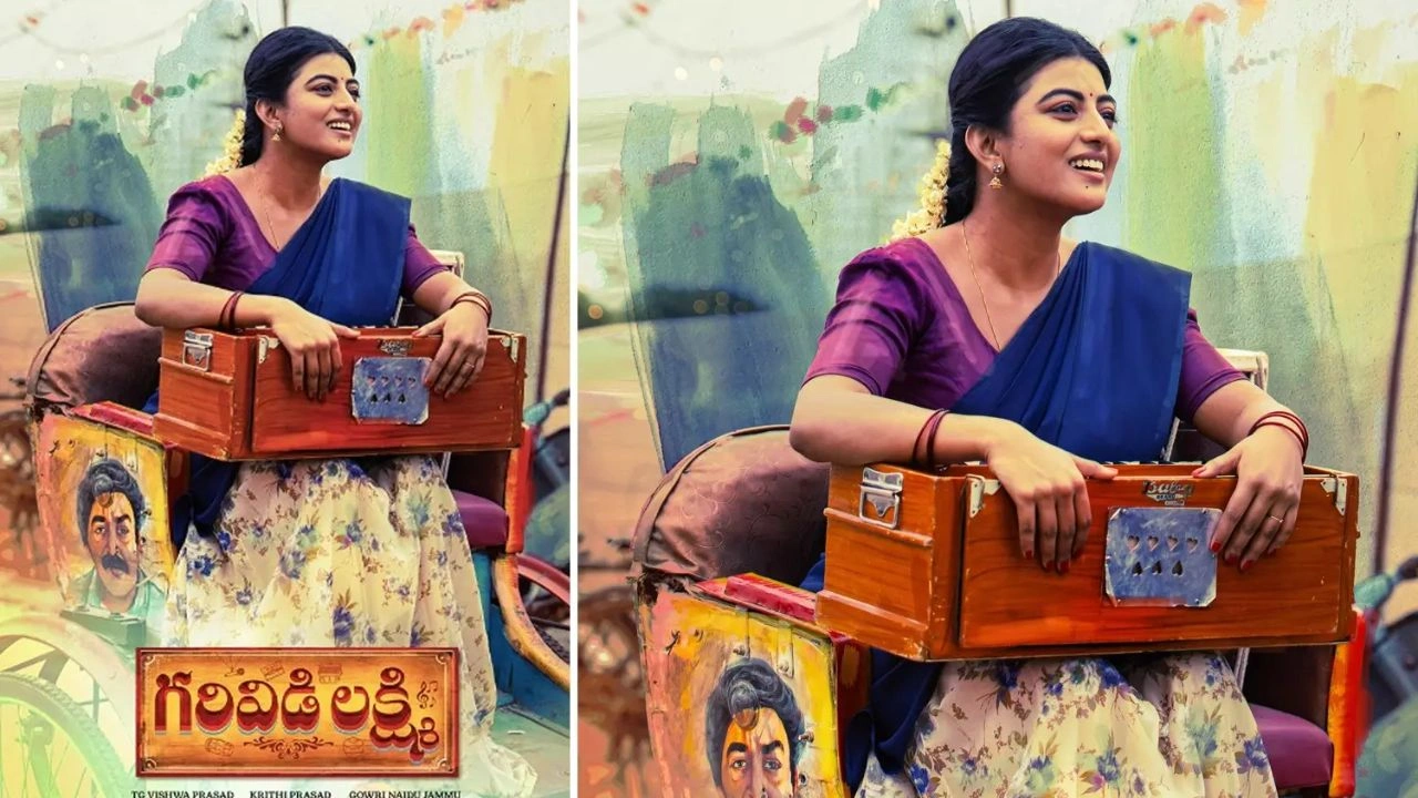 Garividi Lakshmi Movie