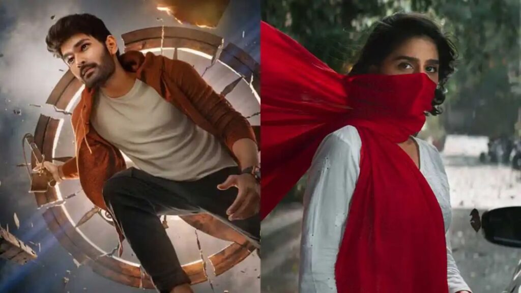 Itllu Arjuna Movie 2026