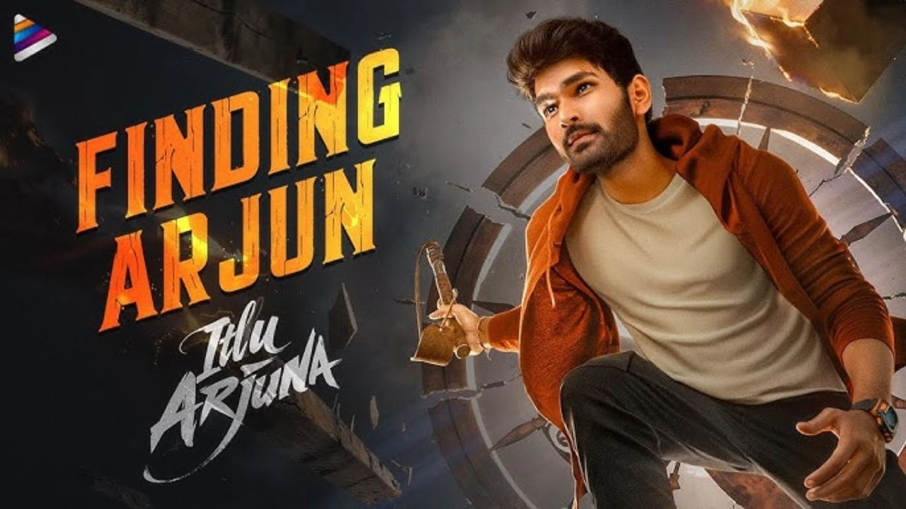 Itllu Arjuna Movie