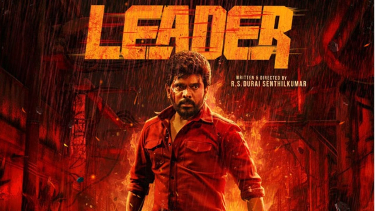 Leader Movie