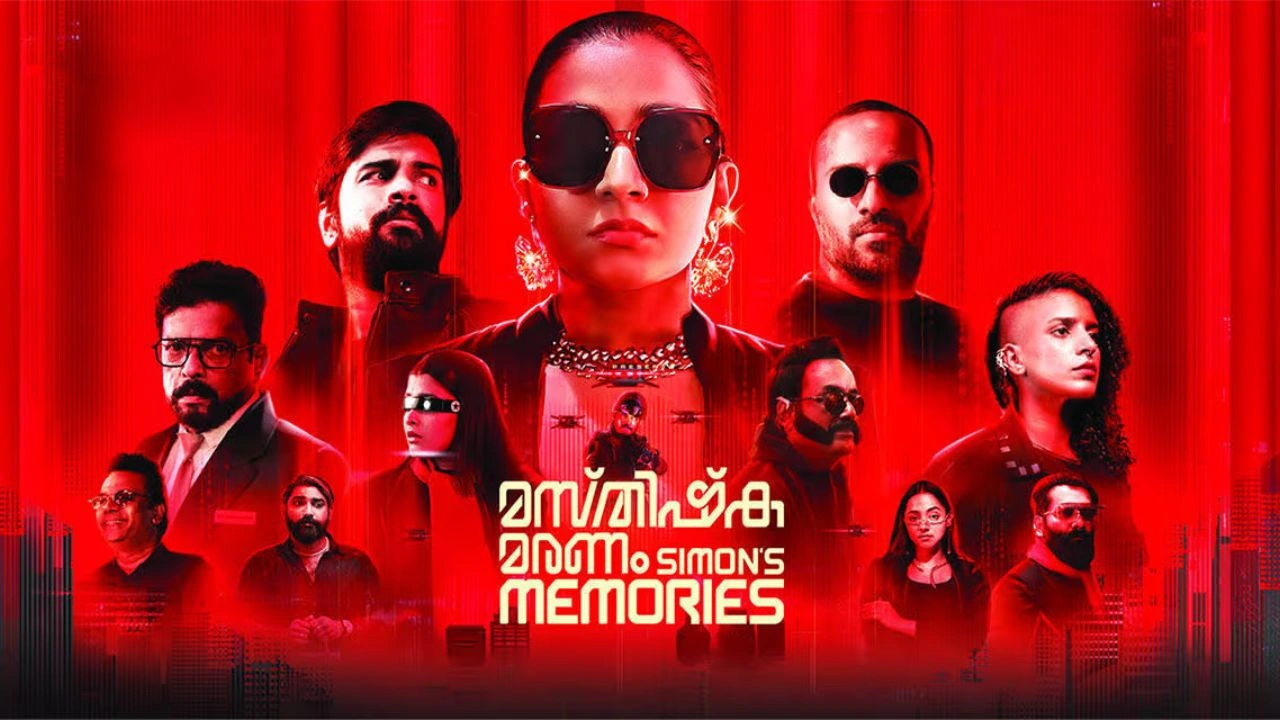 Masthishka Maranam Movie